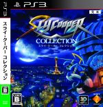 PS3ソフト　スライ・クーパー コレクション Sly Cooper Collection(スライ・クーパー コレクション) 中古