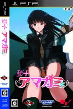 アマガミ Limited Edition (PSP) +七咲逢パズル 2025年最新】七咲逢 ジグソーパズルの人気アイテム - メルカリ