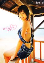 独創的 0016481861L.jpg その他