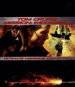 M:I トリロジーBOX(Blu-ray Disc) 中古DVD・ブルーレイ | ブック