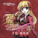 TVアニメ「FORTUNE ARTERIAL 赤い約束」キャラクターファン