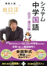 【2025年新作】 0016484466L.jpg 語学・辞書・学習参考書