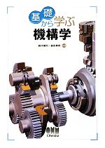 Amazon.co.jp: 基礎から学ぶクルーズビジネス : 池田 良穂: 本