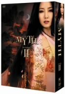 THE MYTH 神話 DVD-BOX 2 新品DVD・ブルーレイ | ブックオフ公式