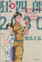 0016490051L.jpg