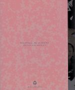 絶望先生DVD&Blue-rayBOXセット Amazon.co.jp: さよなら絶望先生 Blu-ray BOX : 神谷浩史, TV