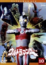 「ウルトラマンＡ」ＤＶＤ付き書籍・ウルトラマンＡ１９７２（新品） Amazon.co.jp: ウルトラマンA(エース) コンプリート DVD BOX