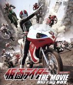 仮面ライダー THE MOVIE Blu-ray BOX 1972-1988(初回生産限定版