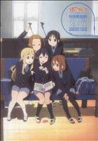 けいおん!! メモリアルアルバム Amazon.co.jp: けいおん 桜高軽音部 本 メモリアルアルバム