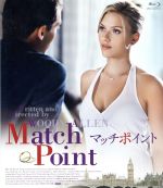 マッチポイント(Blu-ray Disc) 新品DVD・ブルーレイ | ブックオフ公式
