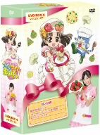 クッキンアイドル アイ！マイ！まいん！DVD-BOX4 中古DVD