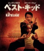 ベスト・キッド DVD-BOX 新品未開封 Amazon.co.jp: ベスト・キッド DVDボックス : ラルフ・マッチオ