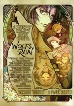 EMOTION the Best WOLF'S RAIN DVD-BOX 中古DVD・ブルーレイ
