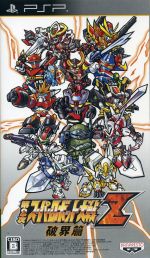 第2次スーパーロボット大戦Z 再世篇【新品未開封・PSP日本版】 PSP】バンダイナムコエンターテインメント 第2次スーパー