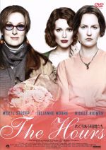 めぐりあう時間たち