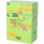 【美品】まんが日本昔ばなし DVD‐BOX 第1集～第5集 セット Amazon.com: まんが日本昔ばなし Dvd-box 第1集(5枚組) : Movies