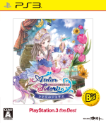 【非売品】トトリのアトリエ アーランドの錬金術士2 B2 サイズ ポスター ③ 0016532523L.jpg