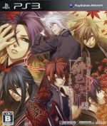 ~緋色の欠片 愛蔵版 ~~あかねいろの追憶~~ (通常版)~ - PS3 Amazon.co.jp: ~緋色の欠片 愛蔵版 ~~あかねいろの追憶~~ (通常