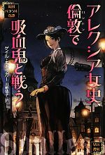 血塗られた英国王室 ダイアナ暗殺とユダヤの罠 北欧の異端児”ラース・フォン・トリアー監督、伝説のホラー