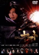 Amazon.co.jp: 日本映画 永遠の名作集 DVD9枚組 青い山脈 雨月