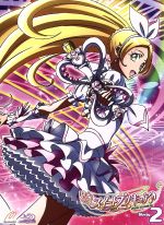 (未使用･未開封品)　スイートプリキュア♪  Vol.2 7z28pnb スイートプリキュア♪ Vol.2(Blu-ray Disc) 中古DVD・ブルーレイ