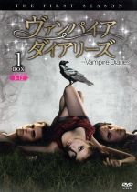 Amazon.co.jp: ヴァンパイア・ダイアリーズ 〈シックス