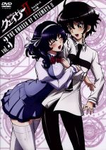 聖痕のクェイサー　DVD Amazon.co.jp: Qwaser of Stigmata Collection 1 (聖痕の