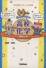 0016551018L.jpg