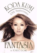 邦楽 Koda Kumi 10th Anniversary Best Live KODA KUMI 10th Anniversary BEST LIVE DVD BOX│宝島社の通販