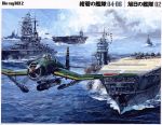 【未開封品】紺碧の艦隊×旭日の艦隊 Blu-ray BOX 2〈4枚組〉 71pmuOtgHnL._AC_UL210_SR210,