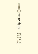 0016554788L.jpg