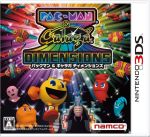 パックマン＆ギャラガディメンションズ パックマン&ギャラガ ディメンションズ 中古ゲーム | ブックオフ