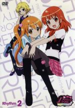 (未使用･未開封品)　プリティーリズム・オーロラドリーム　Rhythm2 [DVD] 7z28pnb プリティーリズム・オーロラドリーム Rhythm2 中古DVD