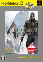 【動作確認済み】PS・PS2・DVD バイオハザード 5点 まとめ売り Amazon.co.jp: BIOHAZARD RE:2 Z Version Best Price 【CERO