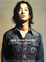 金子ノブアキ　写真集2冊 SEE YOU THERE 金子ノブアキ写真集 中古本・書籍 | ブックオフ公式
