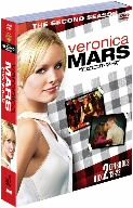 ヴェロニカマーズセット ヴェロニカ・マーズ＜セカンド＞セット2 中古DVD・ブルーレイ