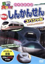ＤＶＤ＞大人の旅物語：奈良・大和路の旅/小学館（単行本） Yahoo!オークション - 小学館 よいこ 昭和58年4月号 （ 1983