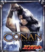 Amazon.co.jp: コナン・ザ・グレート [Blu-ray] : アーノルド