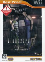 バイオハザード0 Best Price！ 中古ゲーム | ブックオフ公式