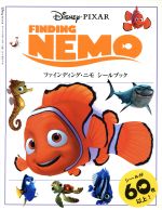 【中古】 ファインディング・ニモ映画シーンポストカードブック/河出書房新社 中古】 ファインディング・ニモ映画シーンポストカードブック