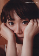 大島優子生写真① 駿河屋 - 【買取】大島優子/顔アップ/劇場トレーディング生写真