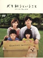 売れ筋がひ贈り物！ 0016607719L.jpg 邦画・日本映画