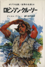 最新情報 0016609272L.jpg 青年