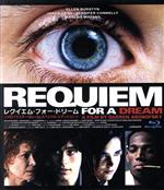 夢へのレクイエム 0016611995L.jpg