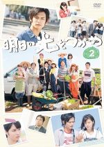 「明日の光をつかめ」DVD 全9巻完結セット レンタル落ち 明日の光をつかめ」DVD 全9巻完結セット レンタル落ち - メルカリ