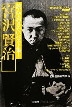 2025年新作 0016637904L.jpg 人文