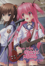 Angel Beats！ ガールズ・デッド・モンスター ベスト・スコア バンド