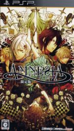 AMNESIA(限定版) 中古ゲーム | ブックオフ公式オンラインストア