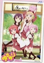 ゆるゆりvol.1(Blu-ray Disc) 中古DVD・ブルーレイ | ブックオフ