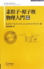 0016650431L.jpg